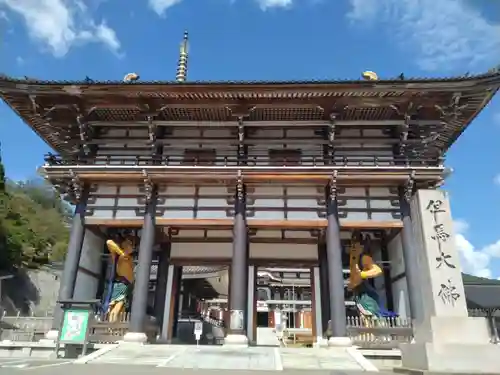 川会山長楽寺(兵庫県)