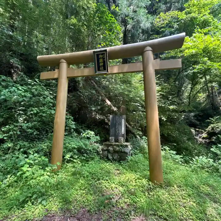 武甲山御嶽神社(埼玉県)