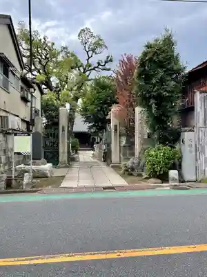 大雄寺(東京都)