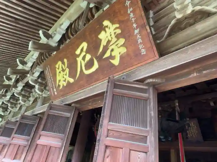 圓教寺(兵庫県)