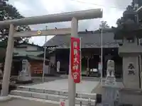 櫻岡大神宮の鳥居