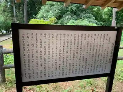 大慈恩寺(千葉県)