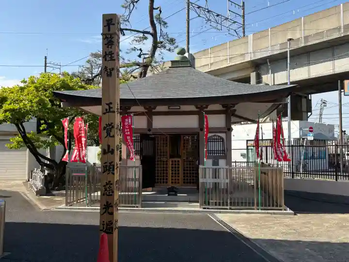 又玄寺の{uncategorized: "未分類", other: "その他", undefined: "問題あり", building: "その他建物", grave: "お墓", sacred_gate: "鳥居", guardian: "狛犬", statue: "像", buddha: "仏像", history: "歴史", nature: "自然", garden: "庭園", animal: "動物", pagoda: "塔", temizu: "手水舎", mountain_gate: "山門・神門", sanctuary: "本殿・本堂", subordinate: "末社・摂社", art: "芸術", scenery: "景色", jizo: "地蔵", ema: "絵馬", goshuin: "御朱印", omikuji: "おみくじ", items: "授与品その他", amulet: "お守り", goshuincho: "御朱印帳", eats: "食事", festival: "お祭り", votive_dance: "神楽", shichigosan: "七五三参", wedding: "結婚式", experience: "体験その他", initially: "初詣", around: "周辺", anti_infection: "感染症対策"}