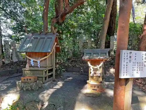 鎌田神明宮の末社