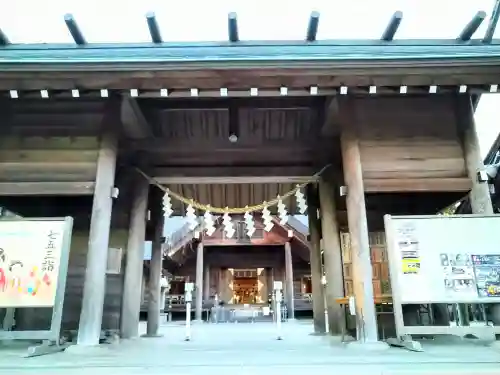 開成山大神宮(福島県)