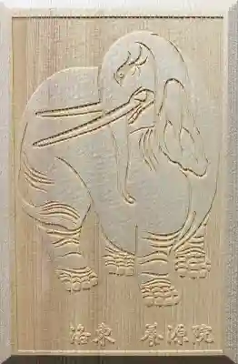 養源院(京都府)