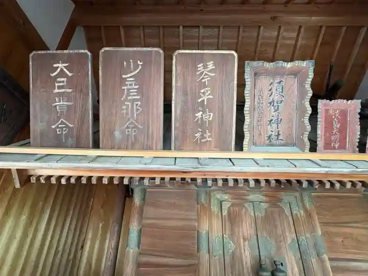 神明宮の{uncategorized: "未分類", other: "その他", undefined: "問題あり", building: "その他建物", grave: "お墓", sacred_gate: "鳥居", guardian: "狛犬", statue: "像", buddha: "仏像", history: "歴史", nature: "自然", garden: "庭園", animal: "動物", pagoda: "塔", temizu: "手水舎", mountain_gate: "山門・神門", sanctuary: "本殿・本堂", subordinate: "末社・摂社", art: "芸術", scenery: "景色", jizo: "地蔵", ema: "絵馬", goshuin: "御朱印", omikuji: "おみくじ", items: "授与品その他", amulet: "お守り", goshuincho: "御朱印帳", eats: "食事", festival: "お祭り", votive_dance: "神楽", shichigosan: "七五三参", wedding: "結婚式", experience: "体験その他", initially: "初詣", around: "周辺", anti_infection: "感染症対策"}