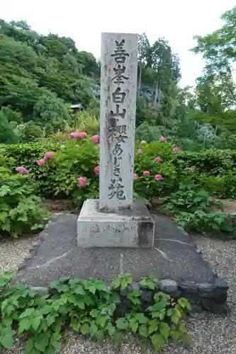 善峯寺のその他建物