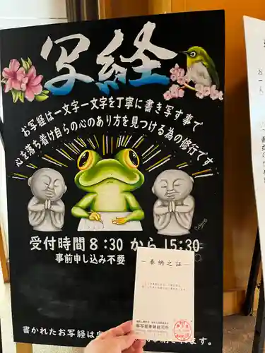 高野山金剛峯寺(和歌山県)