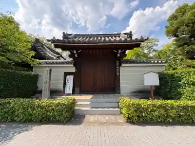 法金剛院(京都府)