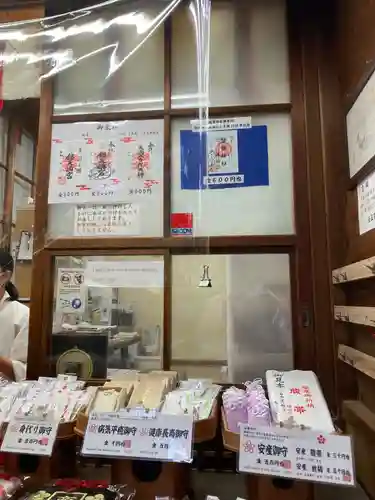 錦天満宮(京都府)