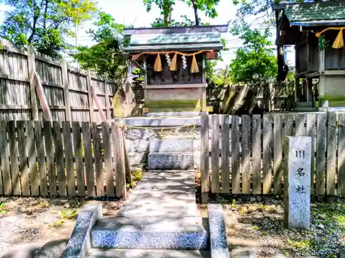 川原神社の末社・摂社