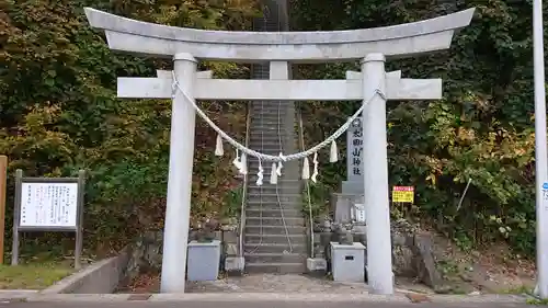 太田山神社（本殿）の鳥居