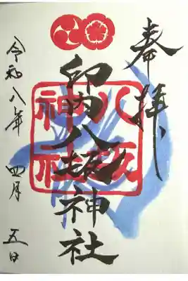 理容店タカナカさんにて頒布