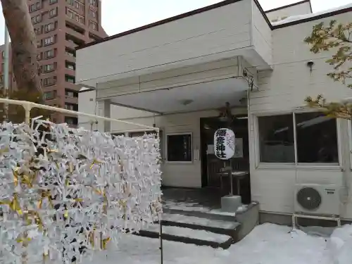 彌彦神社　(伊夜日子神社)のおみくじ