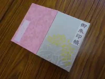 出来上がった御朱印帳＾＾　春イメージで　パステル調の色合いで＾＾