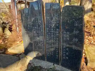 常陸国出雲大社(茨城県)