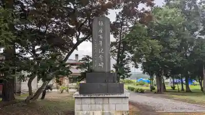 新十津川神社のその他建物