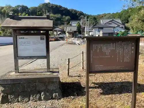 法蔵寺(愛知県)
