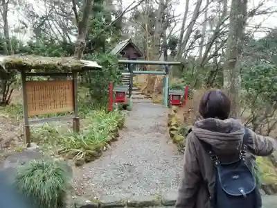 山王神社(神奈川県)