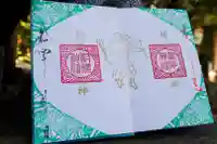 高砂神社の御朱印