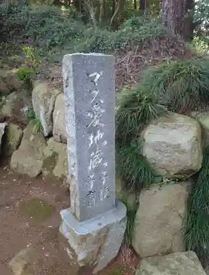 加波山三枝祇神社本宮里宮(茨城県)