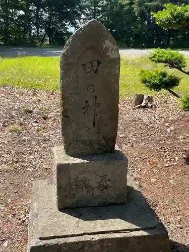 信部内神社のその他建物