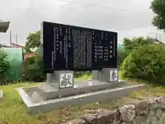 惣社神社(滋賀県)