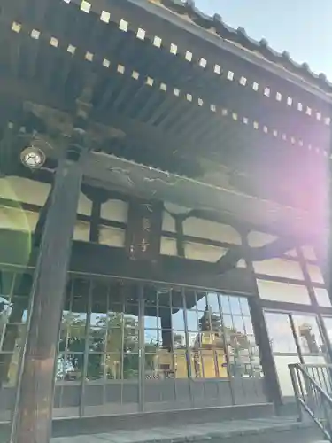 大慶寺(群馬県)