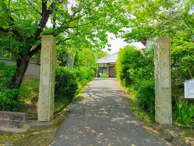 在原寺のその他建物