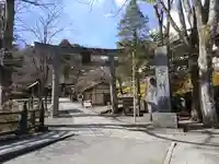 古峯神社(栃木県)