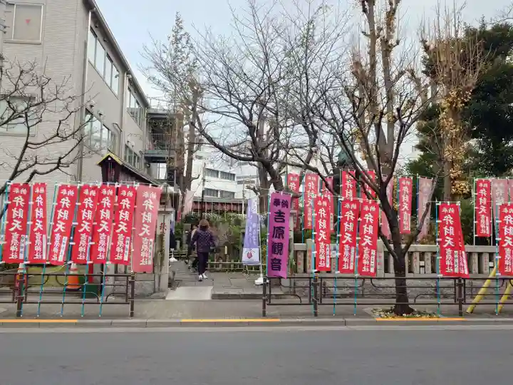 吉原弁財天本宮(吉原神社奥宮)(東京都)