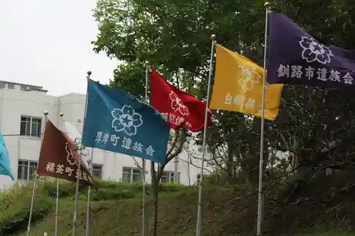 釧路一之宮 厳島神社(北海道)