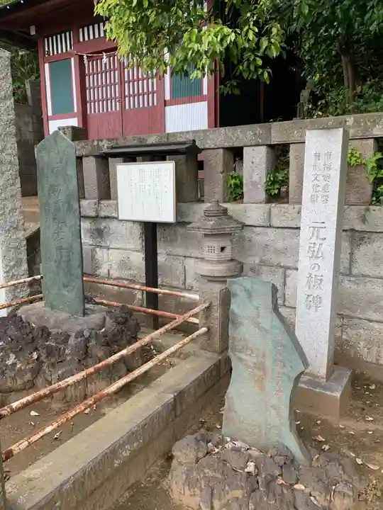 泰福寺(千葉県)