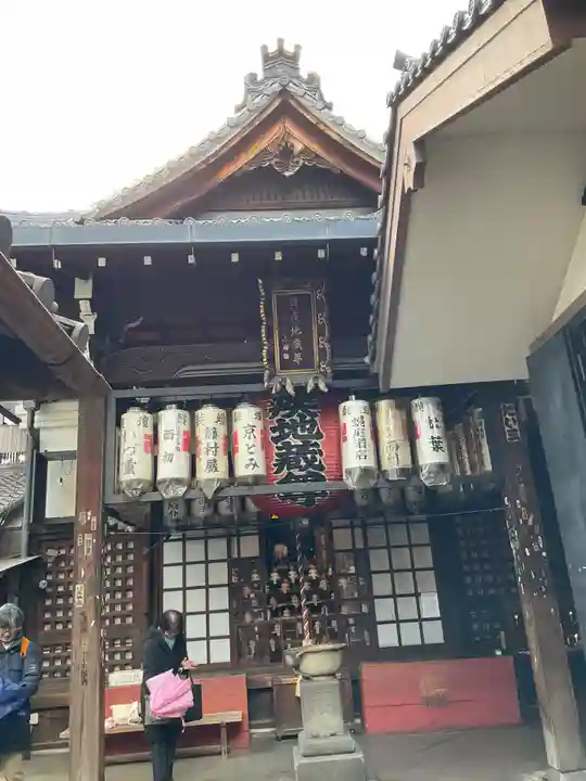 仲源寺(京都府)