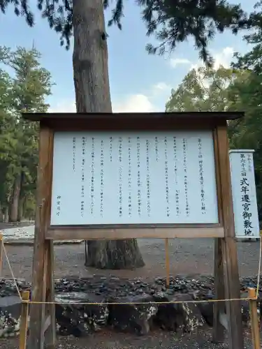 伊勢神宮外宮（豊受大神宮）の{uncategorized: "未分類", other: "その他", undefined: "問題あり", building: "その他建物", grave: "お墓", sacred_gate: "鳥居", guardian: "狛犬", statue: "像", buddha: "仏像", history: "歴史", nature: "自然", garden: "庭園", animal: "動物", pagoda: "塔", temizu: "手水舎", mountain_gate: "山門・神門", sanctuary: "本殿・本堂", subordinate: "末社・摂社", art: "芸術", scenery: "景色", jizo: "地蔵", ema: "絵馬", goshuin: "御朱印", omikuji: "おみくじ", items: "授与品その他", amulet: "お守り", goshuincho: "御朱印帳", eats: "食事", festival: "お祭り", votive_dance: "神楽", shichigosan: "七五三参", wedding: "結婚式", experience: "体験その他", initially: "初詣", around: "周辺", anti_infection: "感染症対策"}