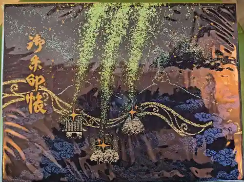 星田妙見宮(大阪府)