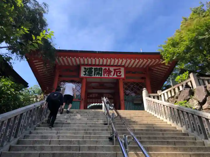 高尾山薬王院の山門・神門