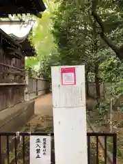 布多天神社の建物その他