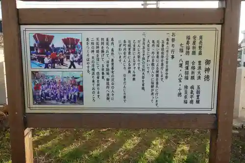 伊勢久留麻神社の歴史