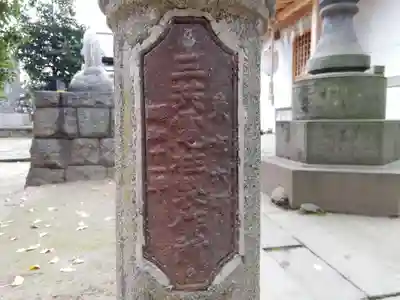 栗橋八坂神社のその他建物