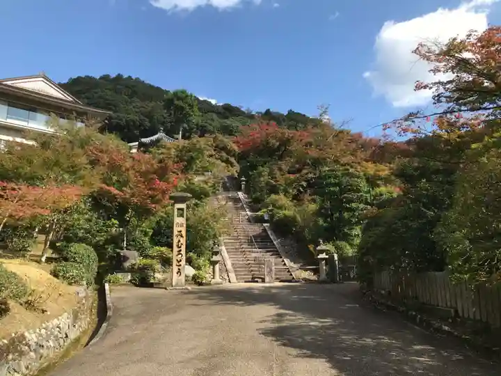 三室戸寺のその他建物