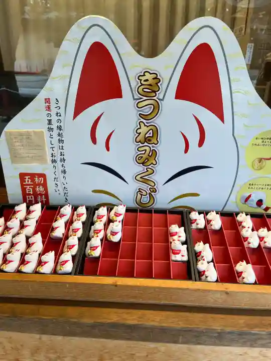 竹駒神社(宮城県)