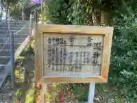 潤神社の{uncategorized: "未分類", other: "その他", undefined: "問題あり", building: "その他建物", grave: "お墓", sacred_gate: "鳥居", guardian: "狛犬", statue: "像", buddha: "仏像", history: "歴史", nature: "自然", garden: "庭園", animal: "動物", pagoda: "塔", temizu: "手水舎", mountain_gate: "山門・神門", sanctuary: "本殿・本堂", subordinate: "末社・摂社", art: "芸術", scenery: "景色", jizo: "地蔵", ema: "絵馬", goshuin: "御朱印", omikuji: "おみくじ", items: "授与品その他", amulet: "お守り", goshuincho: "御朱印帳", eats: "食事", festival: "お祭り", votive_dance: "神楽", shichigosan: "七五三参", wedding: "結婚式", experience: "体験その他", initially: "初詣", around: "周辺", anti_infection: "感染症対策"}