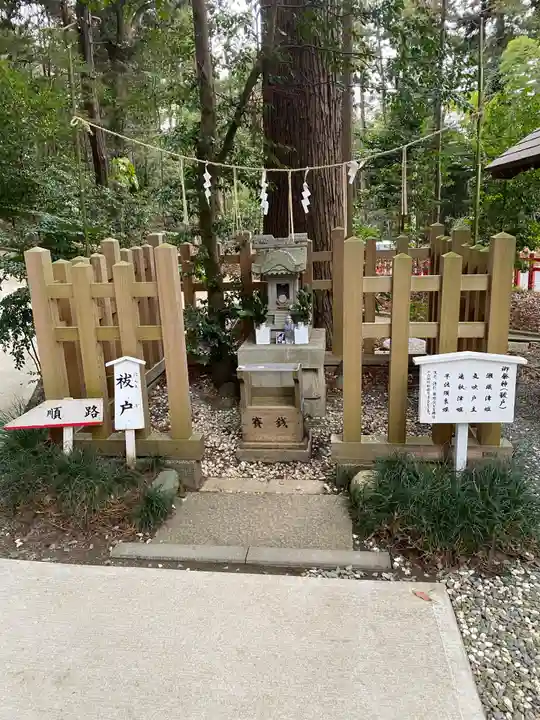 麻賀多神社(千葉県)