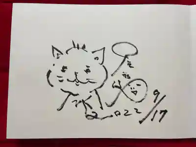 正伝寺(東京都)