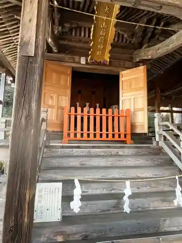稲荷神社(岩手県)