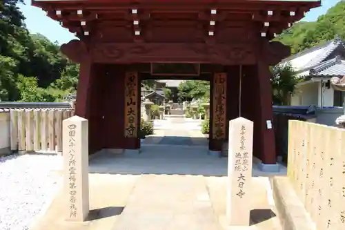 大日寺の建物その他