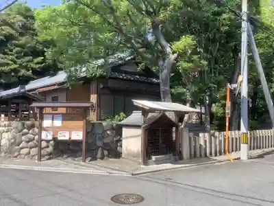 万場地蔵堂のその他建物