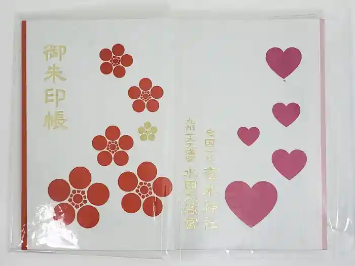恋木神社の御朱印帳